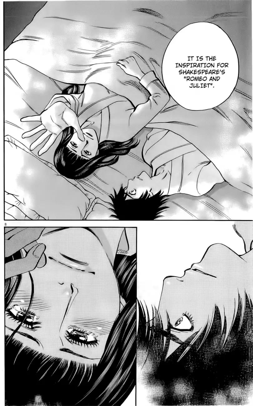 Kono S o, Mi yo! – Cupid no Itazura Chapter 74 Page 11