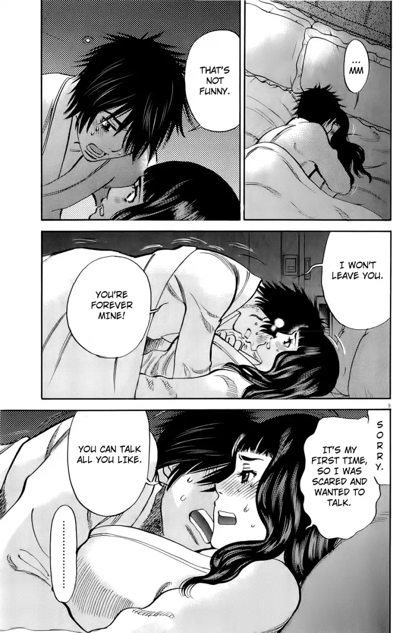 Kono S o, Mi yo! – Cupid no Itazura Chapter 74 Page 12
