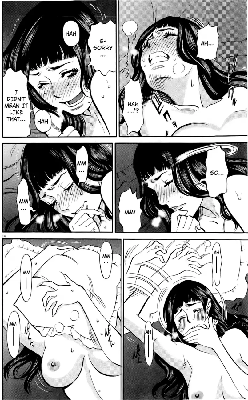 Kono S o, Mi yo! – Cupid no Itazura Chapter 74 Page 17
