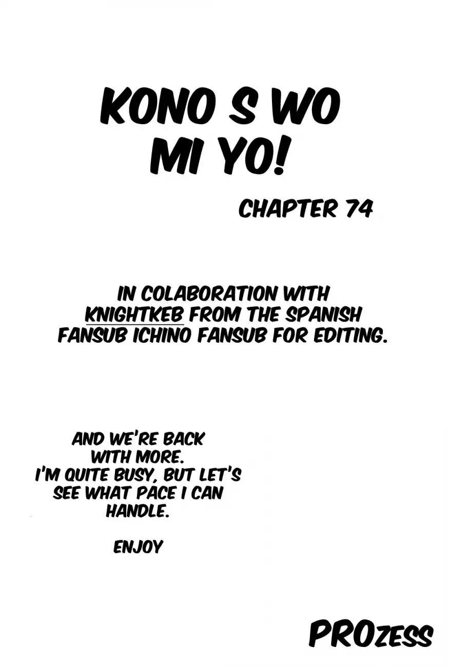 Kono S o, Mi yo! – Cupid no Itazura Chapter 74 Page 23