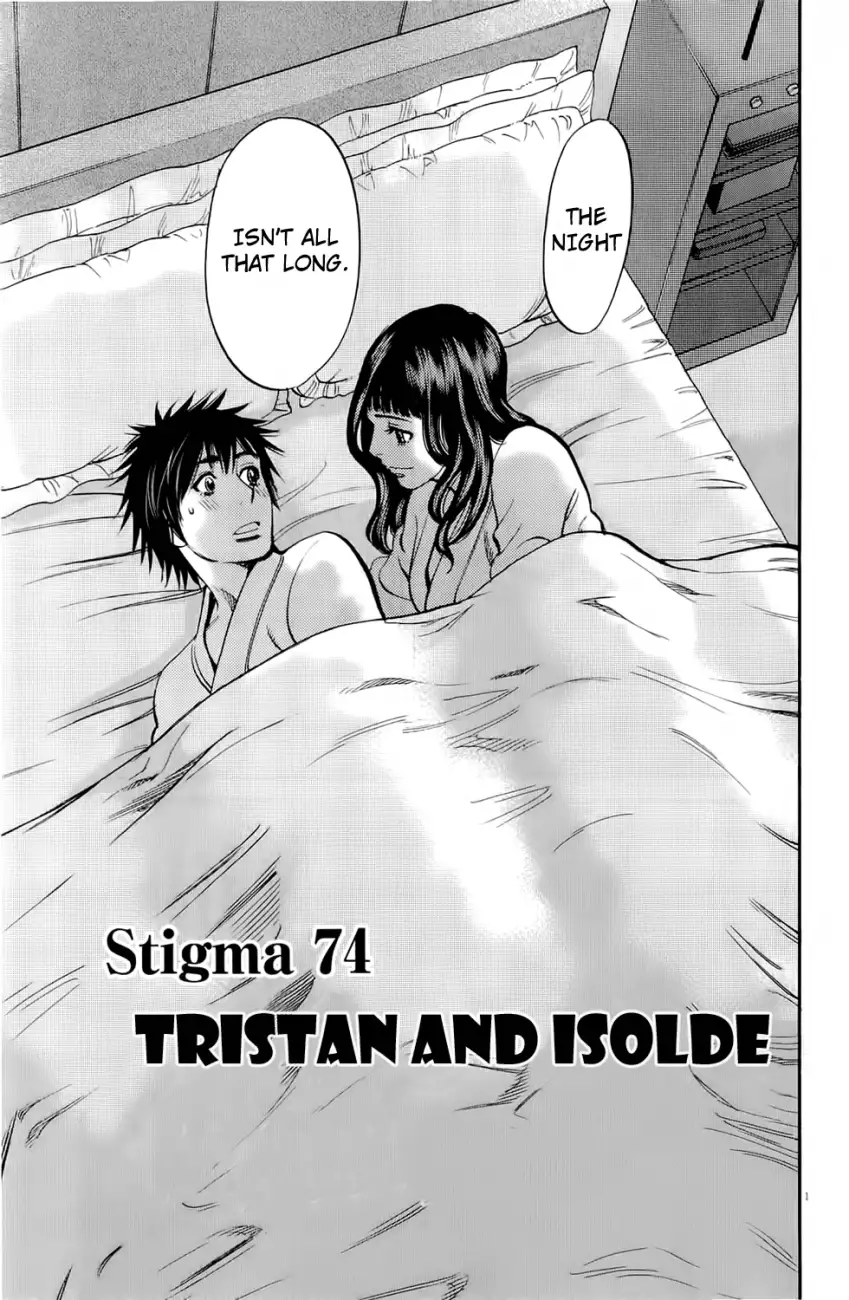 Kono S o, Mi yo! – Cupid no Itazura Chapter 74 Page 4