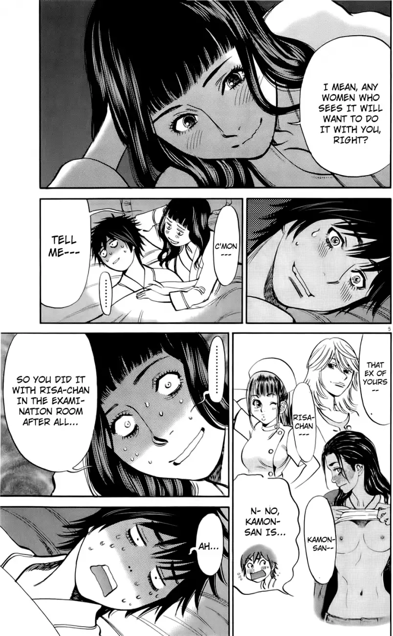 Kono S o, Mi yo! – Cupid no Itazura Chapter 74 Page 8