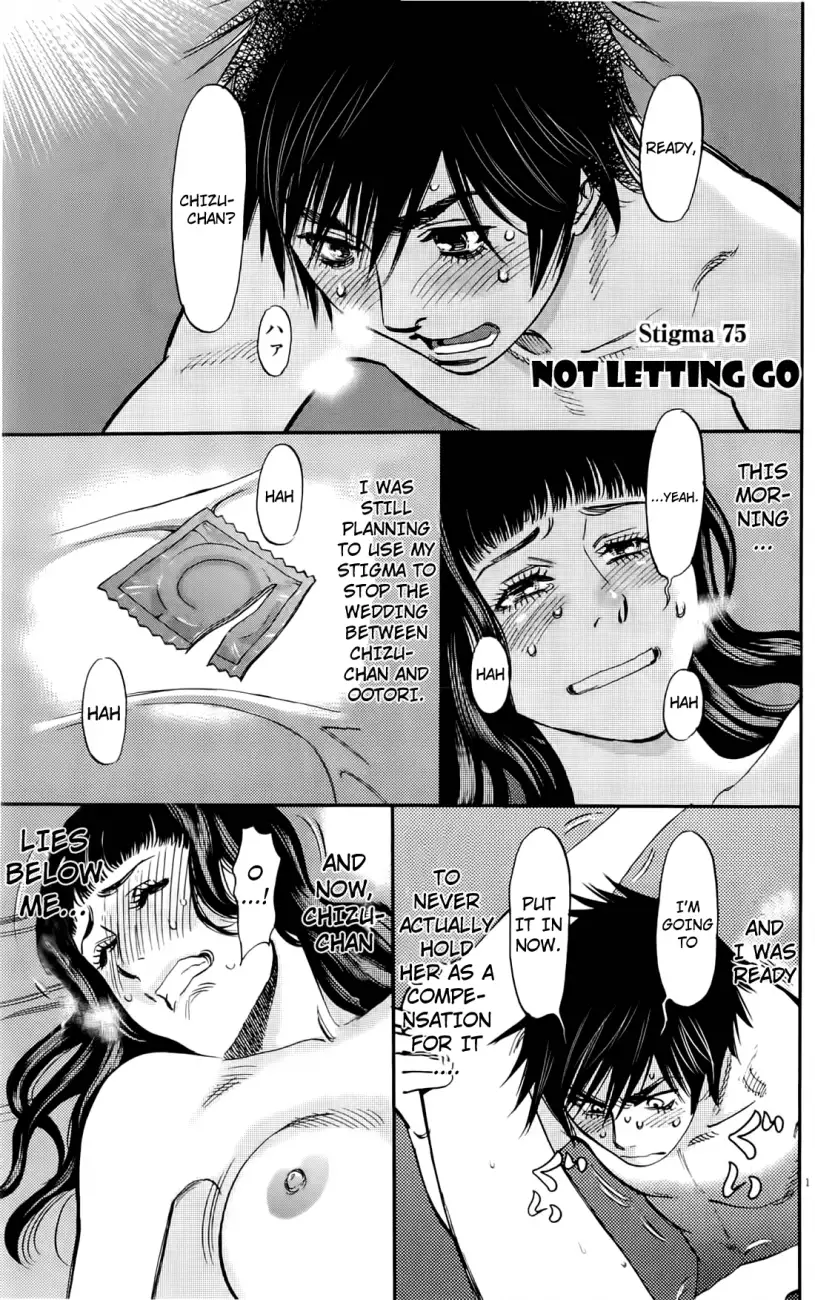Kono S o, Mi yo! – Cupid no Itazura Chapter 75 Page 1