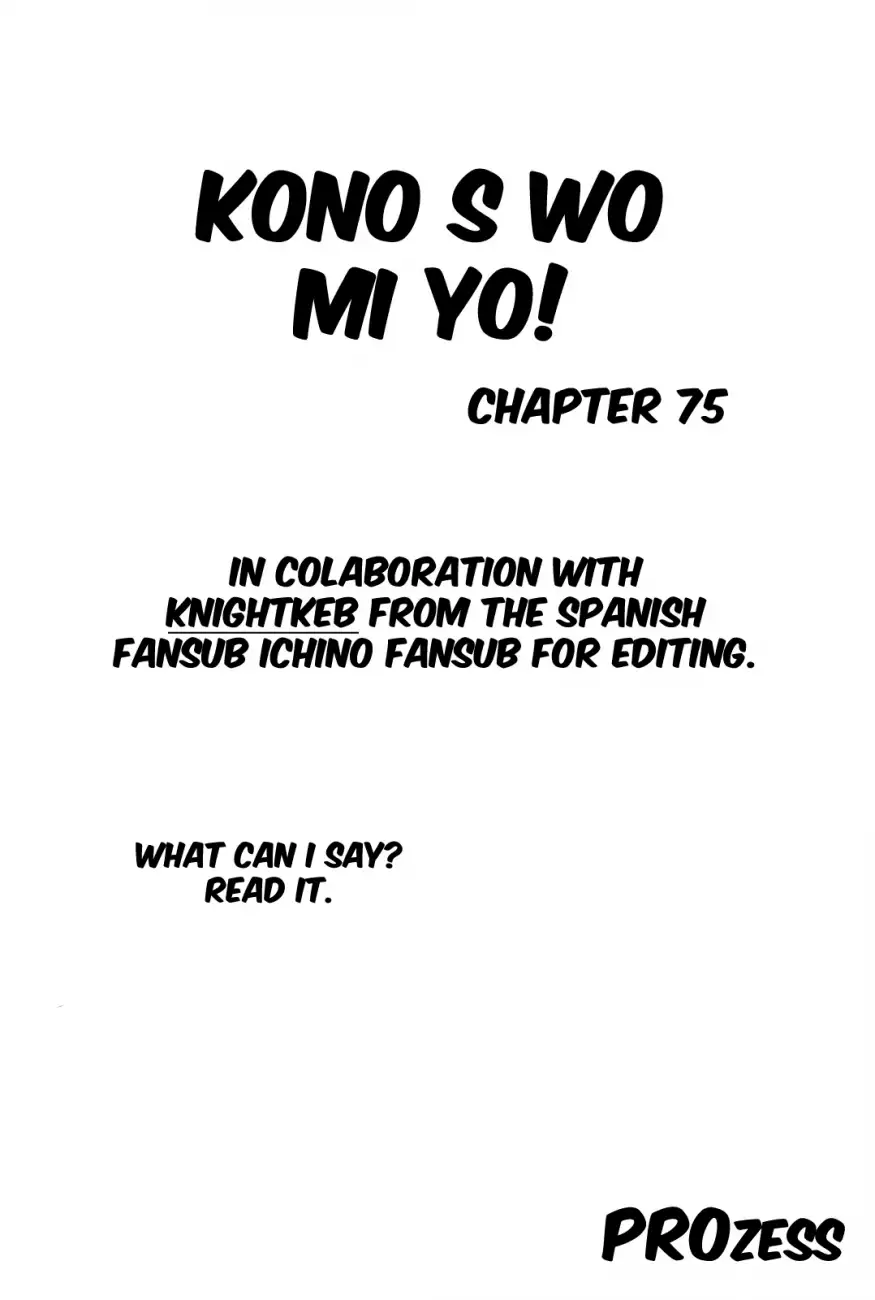 Kono S o, Mi yo! – Cupid no Itazura Chapter 75 Page 18