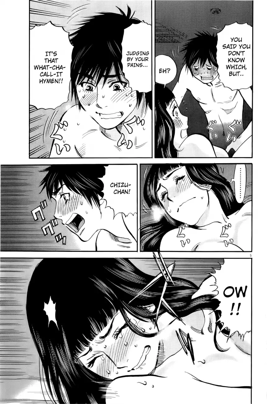 Kono S o, Mi yo! – Cupid no Itazura Chapter 75 Page 4