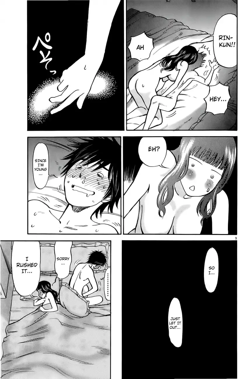 Kono S o, Mi yo! – Cupid no Itazura Chapter 75 Page 8
