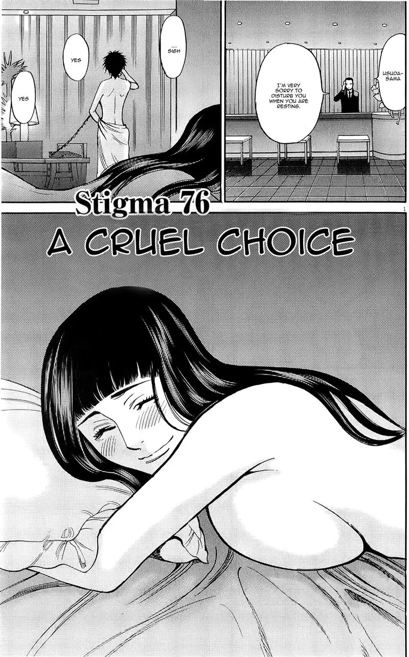 Kono S o, Mi yo! – Cupid no Itazura Chapter 76 Page 1