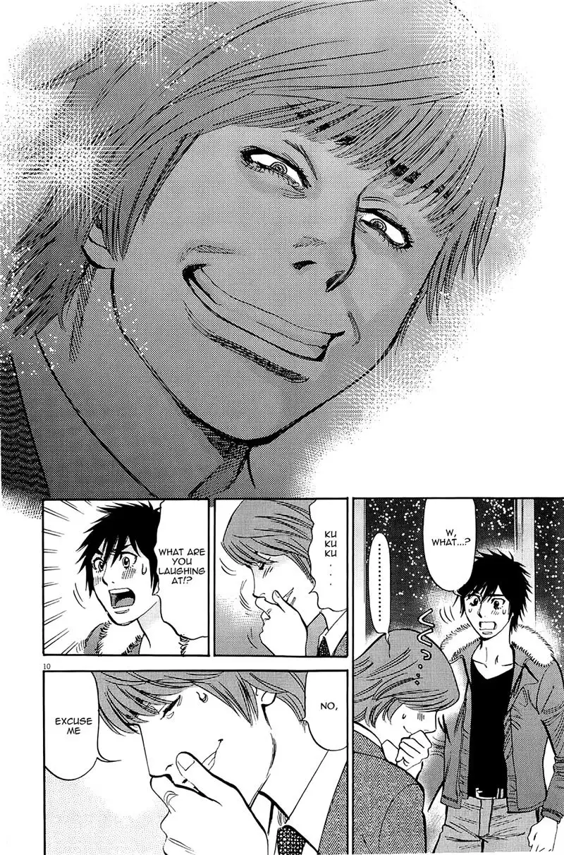 Kono S o, Mi yo! – Cupid no Itazura Chapter 76 Page 10