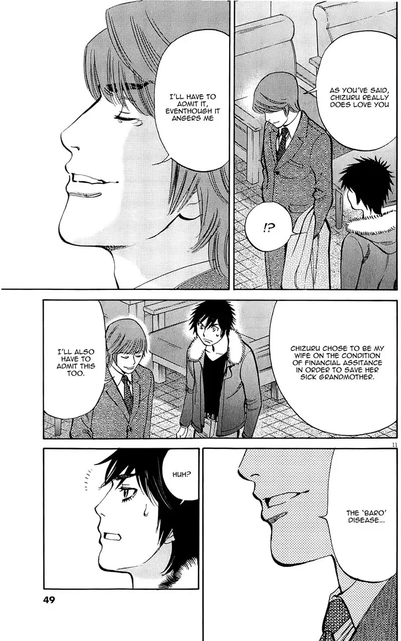 Kono S o, Mi yo! – Cupid no Itazura Chapter 76 Page 11
