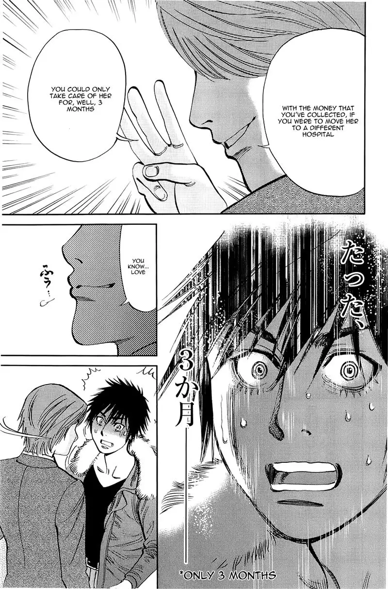 Kono S o, Mi yo! – Cupid no Itazura Chapter 76 Page 13