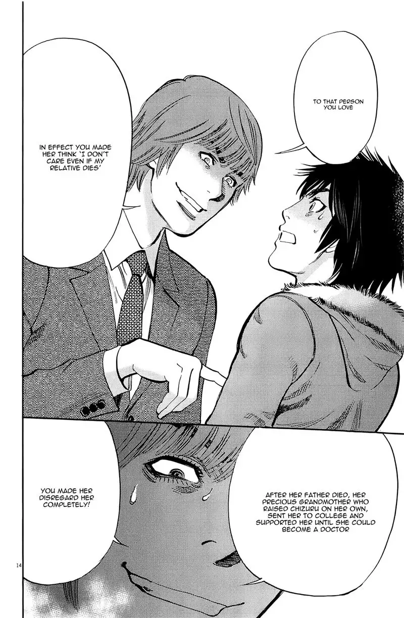 Kono S o, Mi yo! – Cupid no Itazura Chapter 76 Page 14