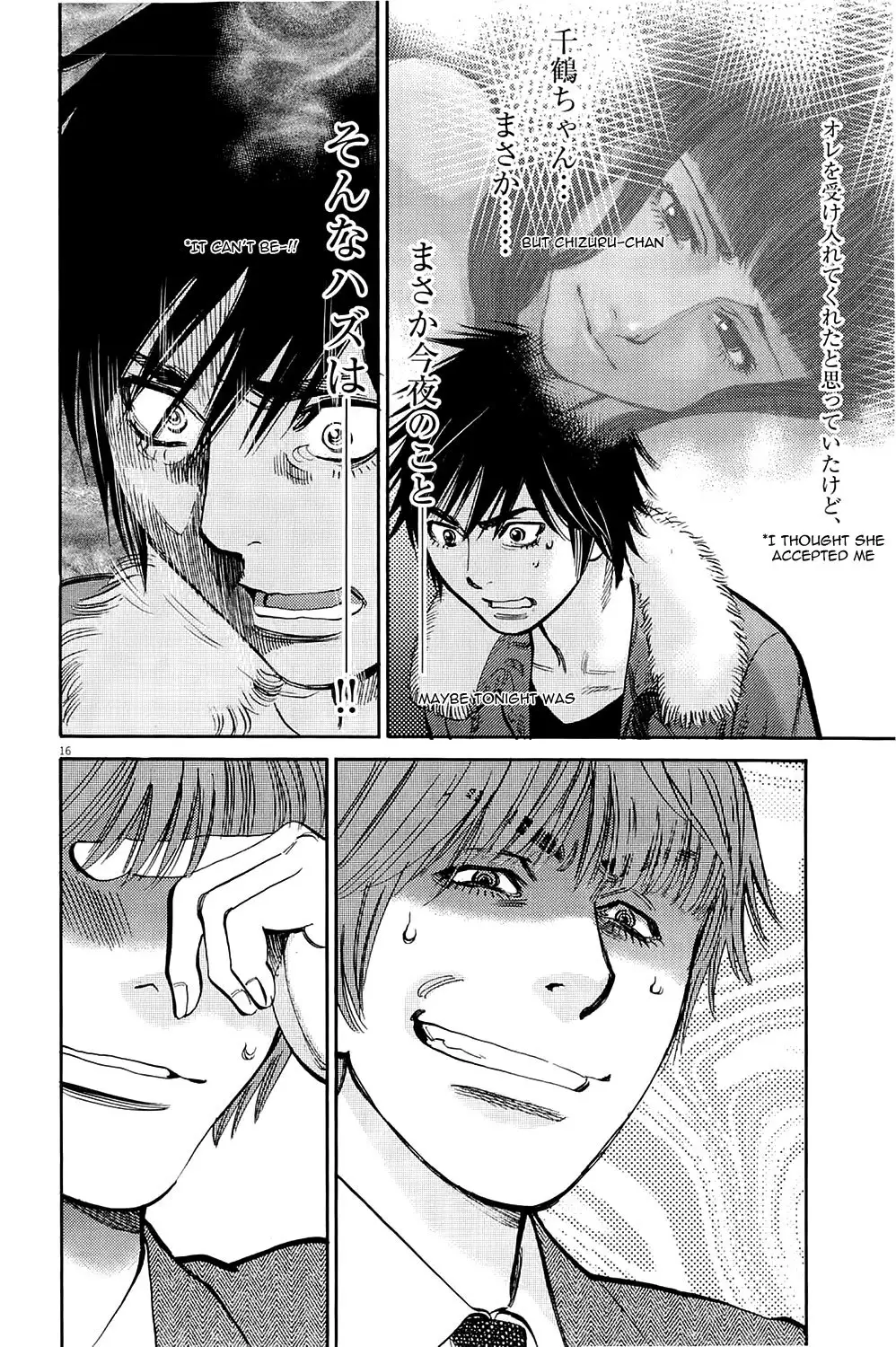 Kono S o, Mi yo! – Cupid no Itazura Chapter 76 Page 16