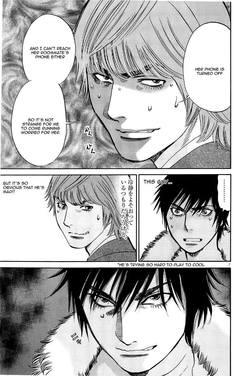 Kono S o, Mi yo! – Cupid no Itazura Chapter 76 Page 7