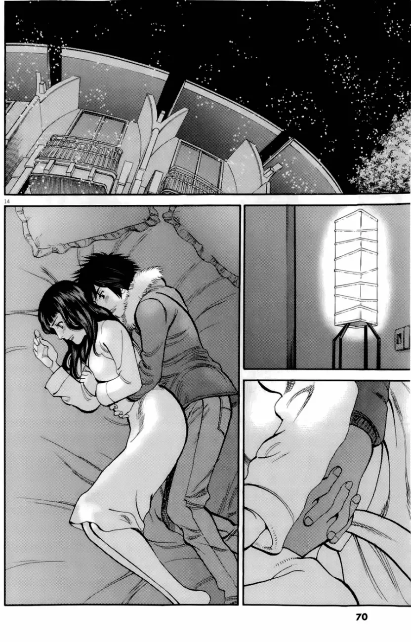 Kono S o, Mi yo! – Cupid no Itazura Chapter 77 Page 14