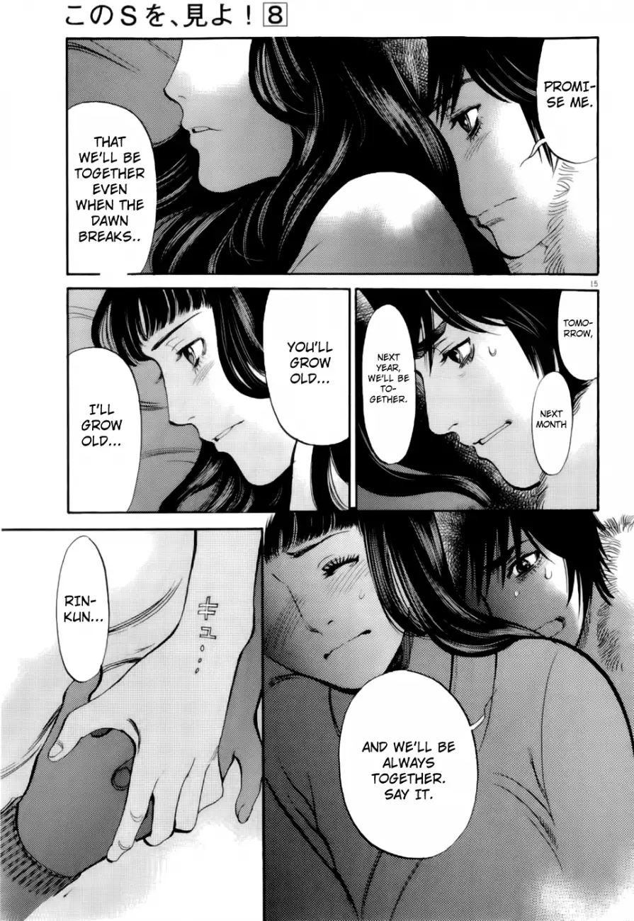 Kono S o, Mi yo! – Cupid no Itazura Chapter 77 Page 15