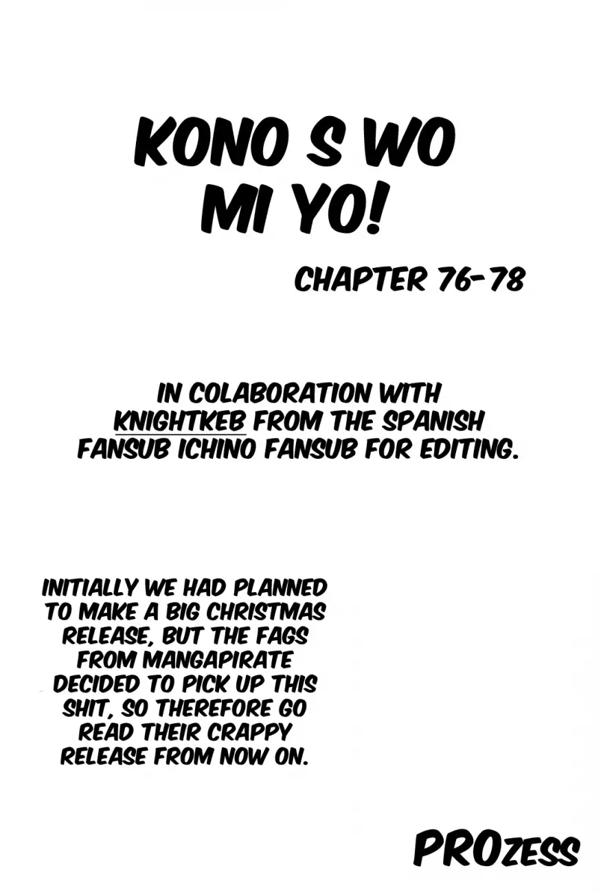 Kono S o, Mi yo! – Cupid no Itazura Chapter 77 Page 18