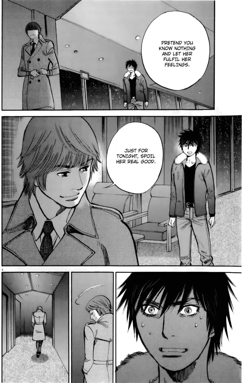 Kono S o, Mi yo! – Cupid no Itazura Chapter 77 Page 4