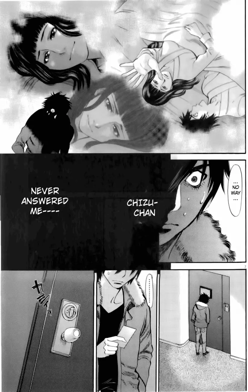 Kono S o, Mi yo! – Cupid no Itazura Chapter 77 Page 7