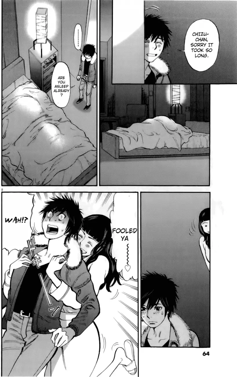 Kono S o, Mi yo! – Cupid no Itazura Chapter 77 Page 8
