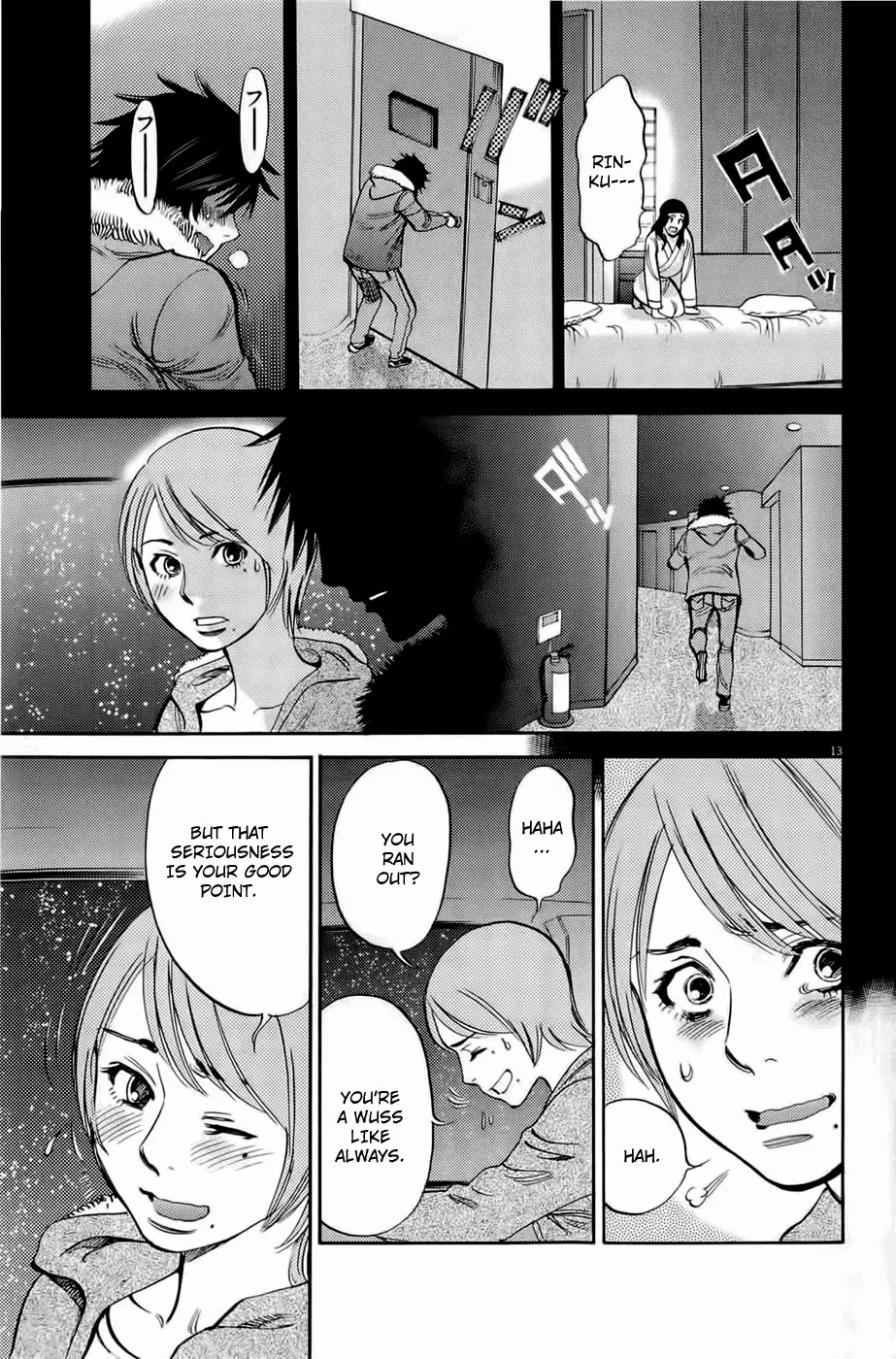 Kono S o, Mi yo! – Cupid no Itazura Chapter 78 Page 12