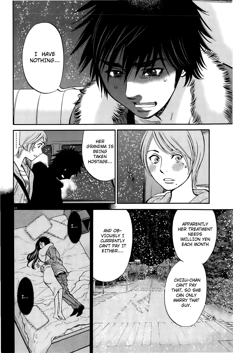 Kono S o, Mi yo! – Cupid no Itazura Chapter 78 Page 13