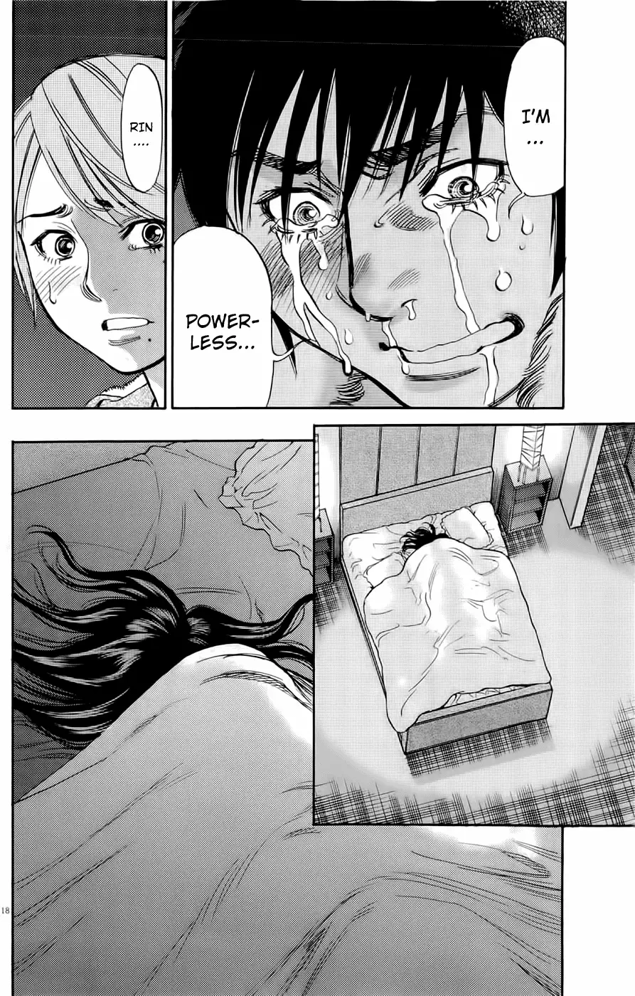 Kono S o, Mi yo! – Cupid no Itazura Chapter 78 Page 16