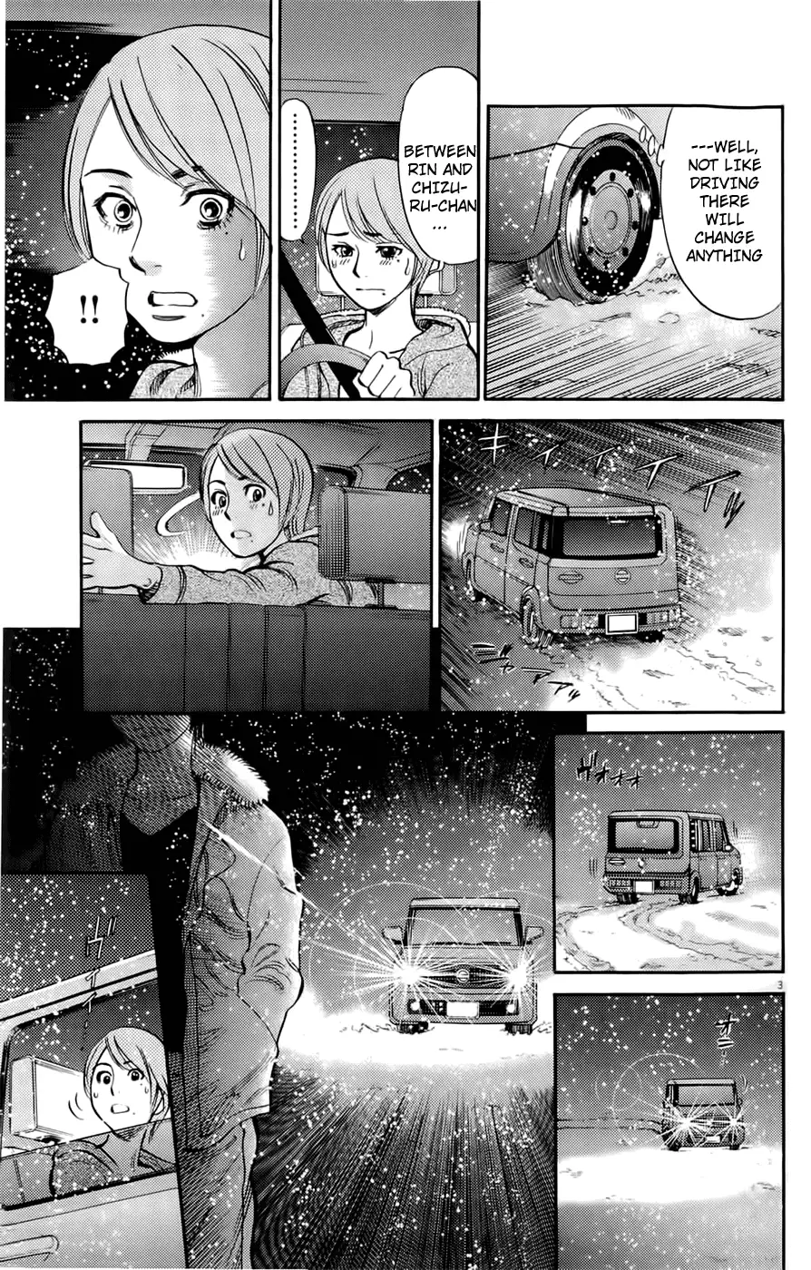 Kono S o, Mi yo! – Cupid no Itazura Chapter 78 Page 3