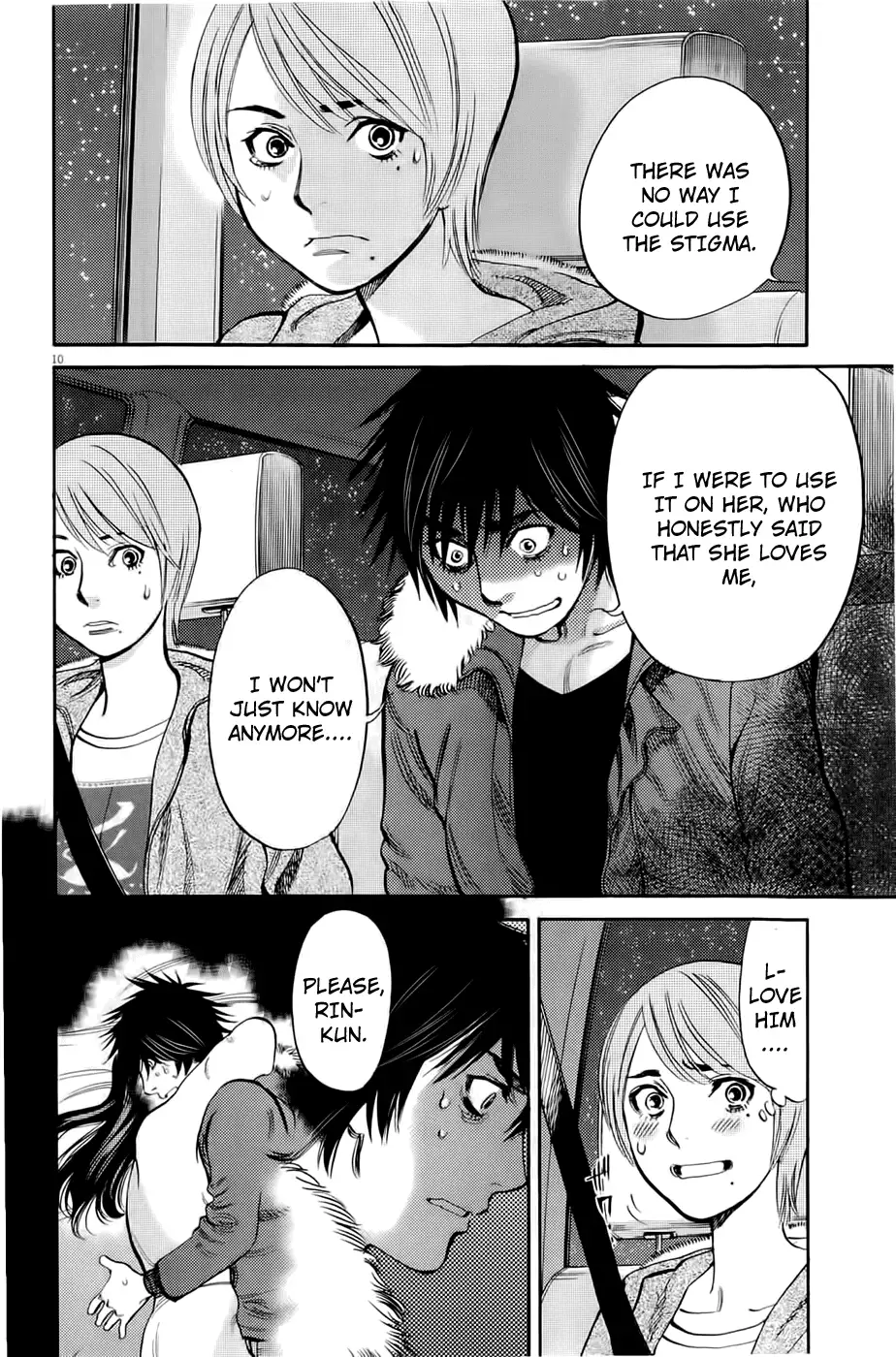 Kono S o, Mi yo! – Cupid no Itazura Chapter 78 Page 9