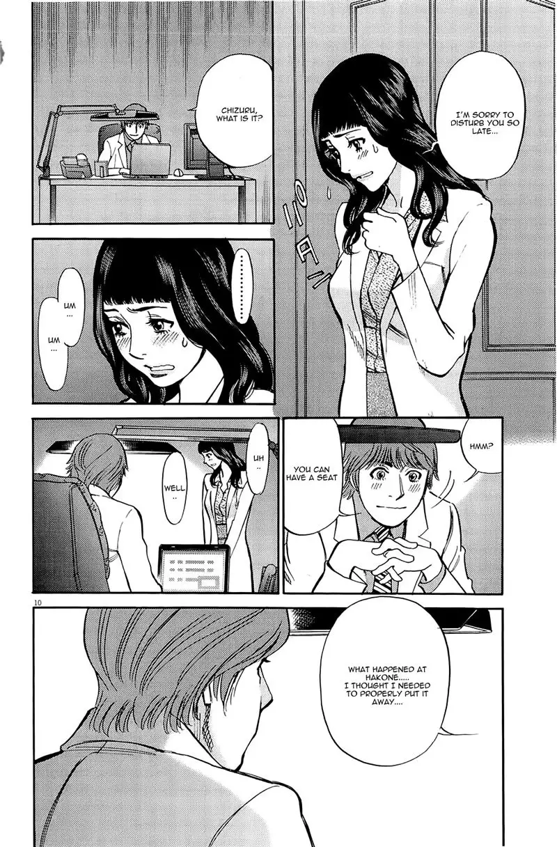 Kono S o, Mi yo! – Cupid no Itazura Chapter 79 Page 10