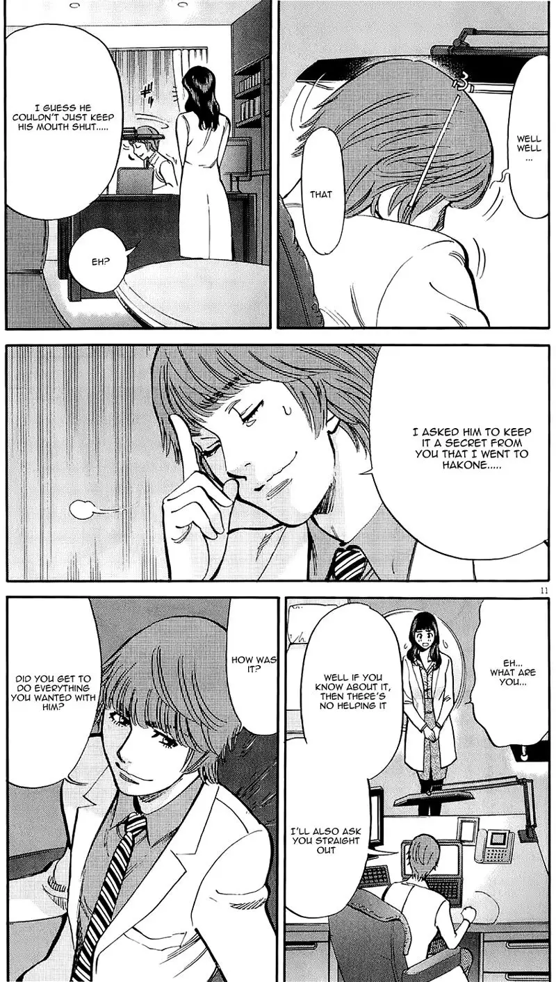 Kono S o, Mi yo! – Cupid no Itazura Chapter 79 Page 11