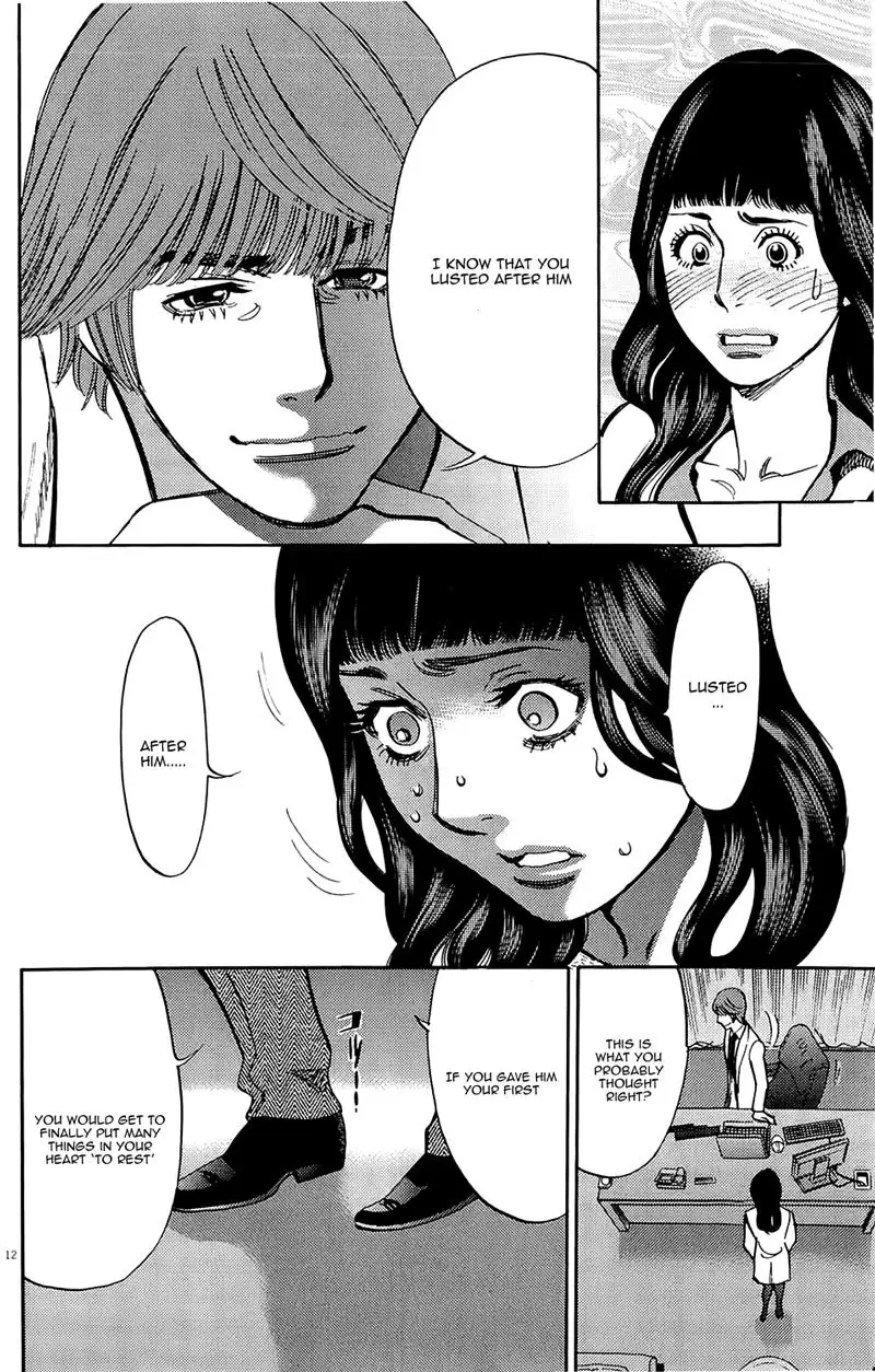 Kono S o, Mi yo! – Cupid no Itazura Chapter 79 Page 12