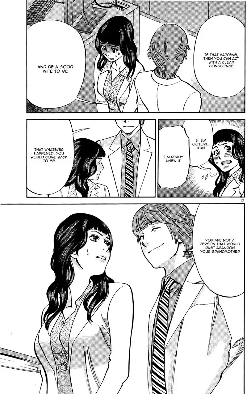 Kono S o, Mi yo! – Cupid no Itazura Chapter 79 Page 13