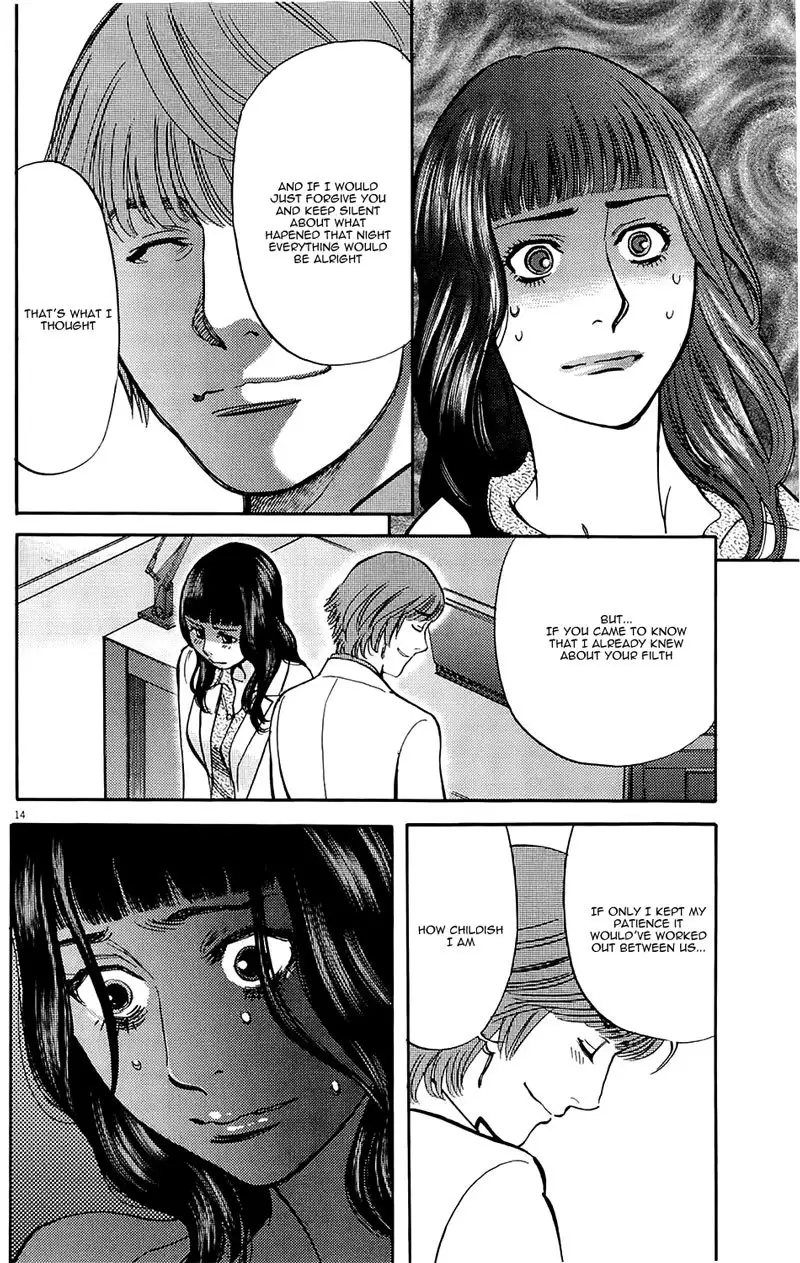 Kono S o, Mi yo! – Cupid no Itazura Chapter 79 Page 14
