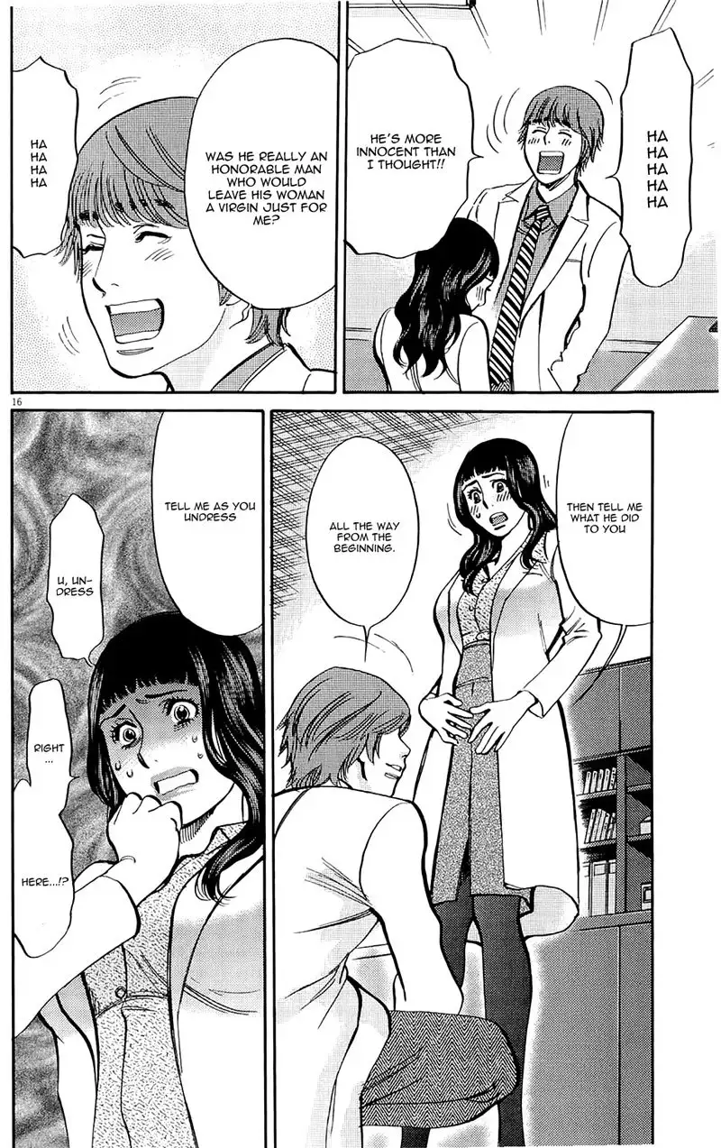 Kono S o, Mi yo! – Cupid no Itazura Chapter 79 Page 16