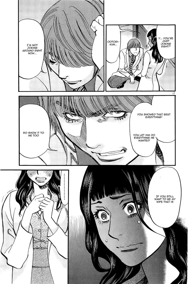 Kono S o, Mi yo! – Cupid no Itazura Chapter 79 Page 17