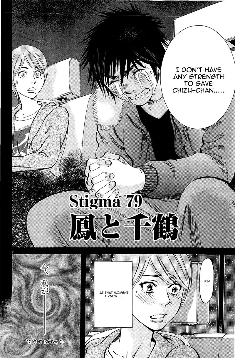 Kono S o, Mi yo! – Cupid no Itazura Chapter 79 Page 2