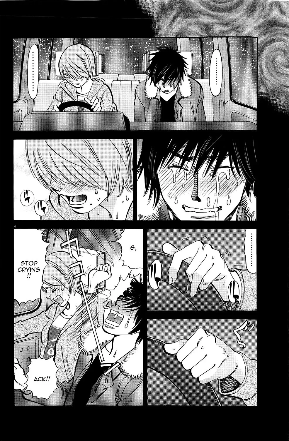 Kono S o, Mi yo! – Cupid no Itazura Chapter 79 Page 4