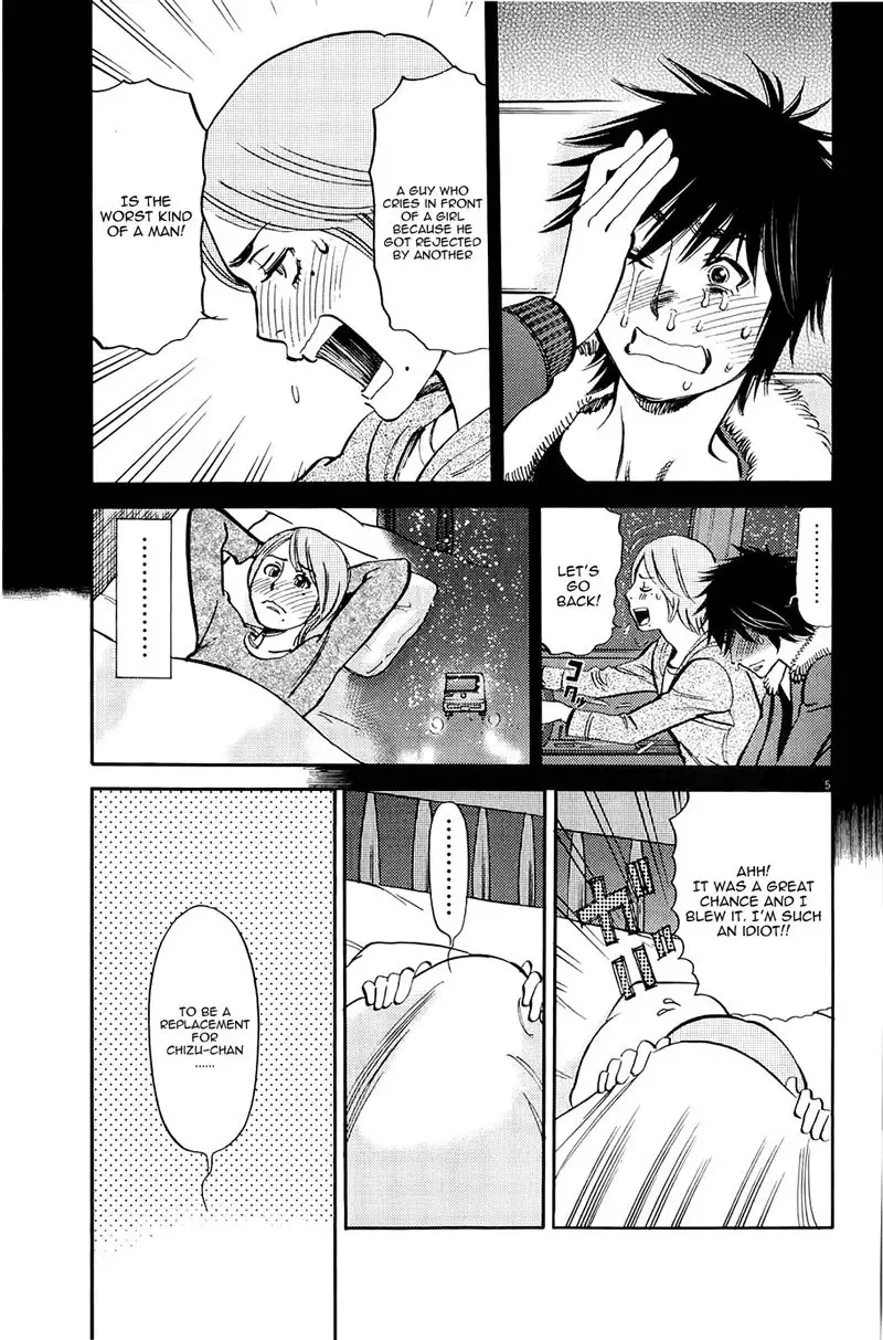 Kono S o, Mi yo! – Cupid no Itazura Chapter 79 Page 5