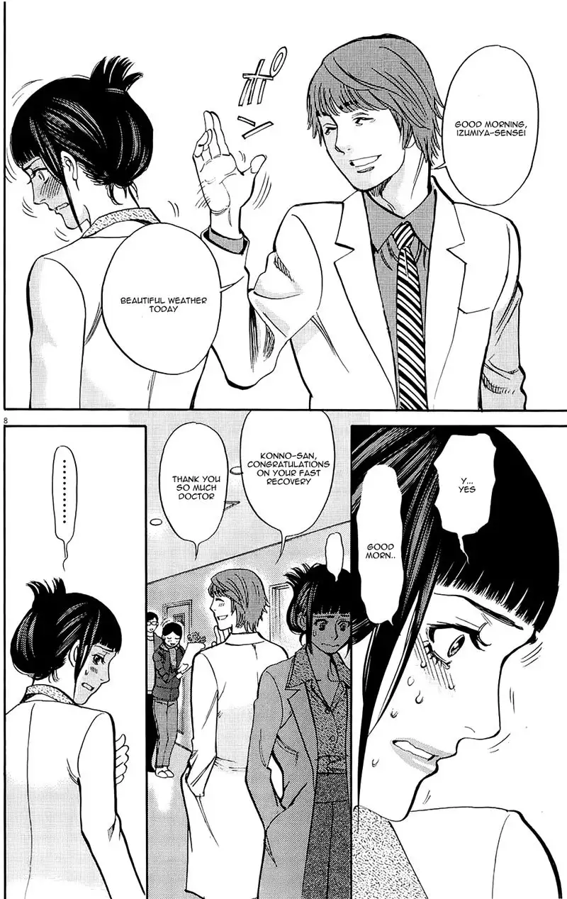 Kono S o, Mi yo! – Cupid no Itazura Chapter 79 Page 8