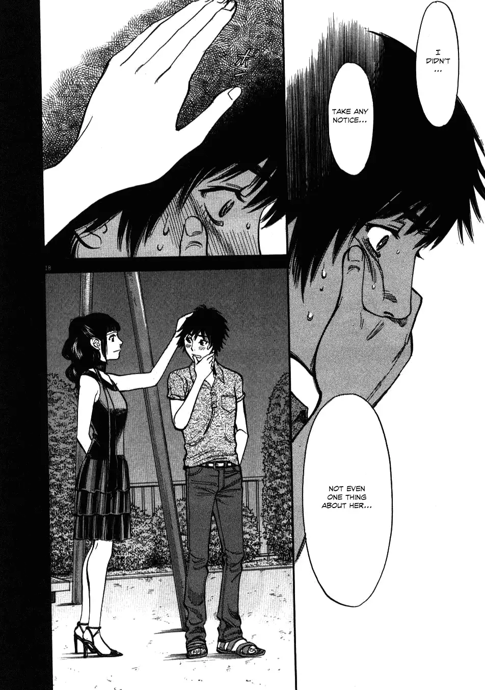 Kono S o, Mi yo! – Cupid no Itazura Chapter 8 Page 17