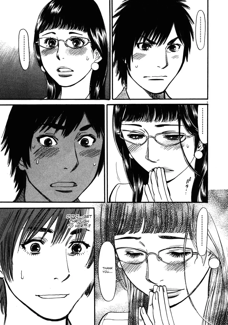 Kono S o, Mi yo! – Cupid no Itazura Chapter 8 Page 3