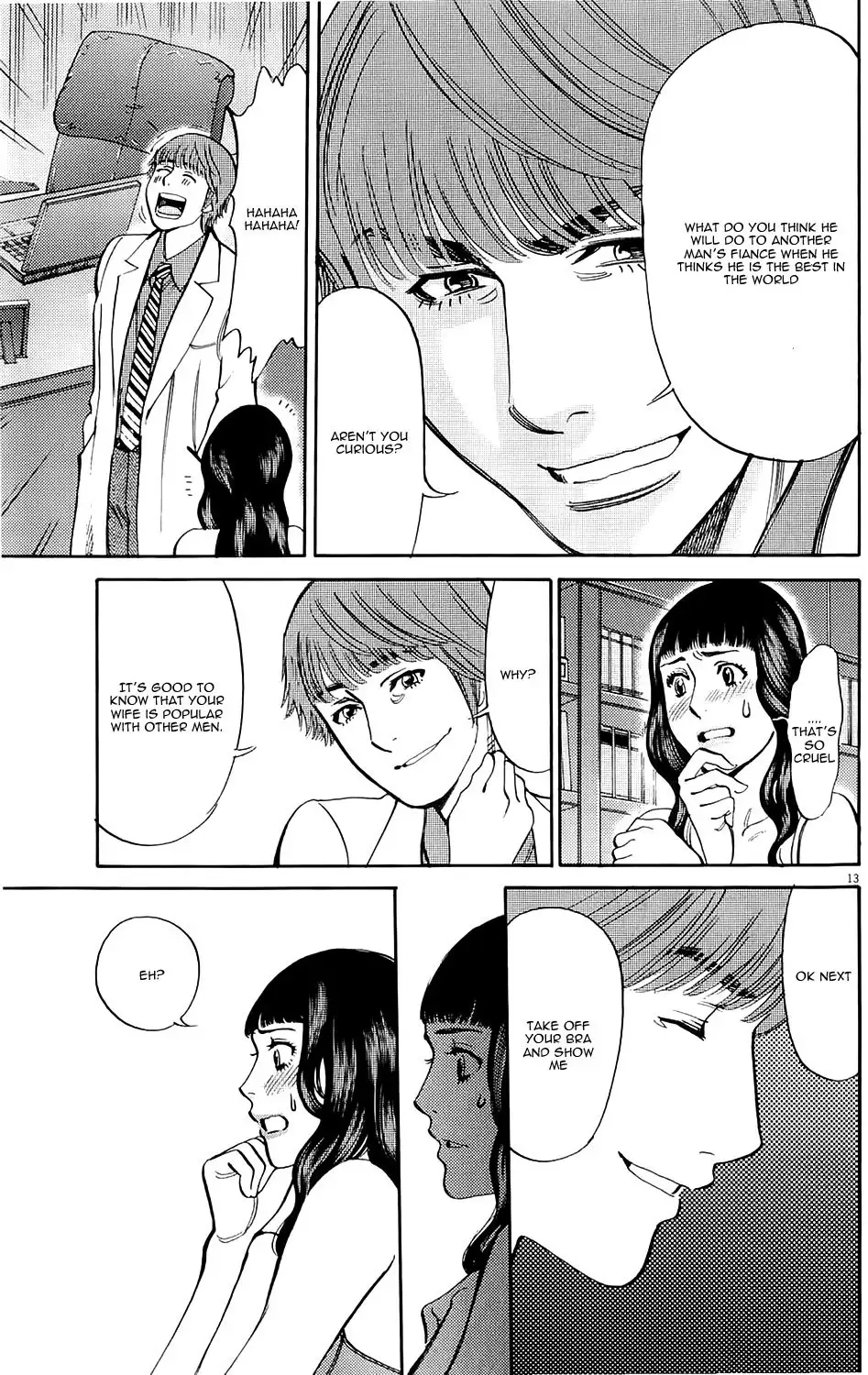 Kono S o, Mi yo! – Cupid no Itazura Chapter 80 Page 12