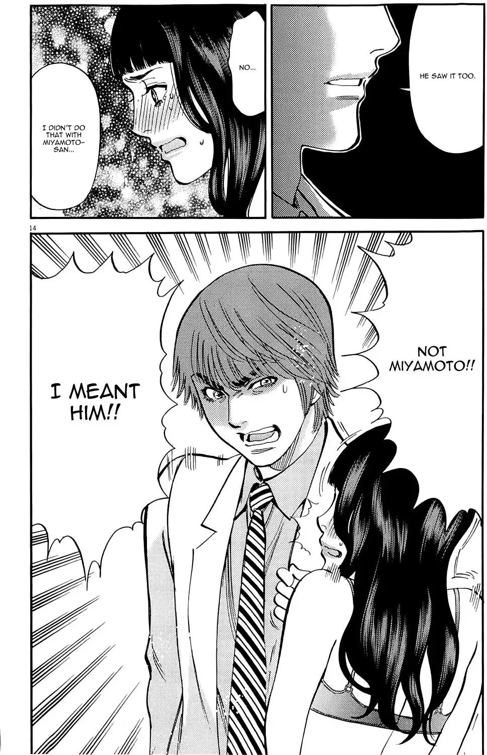 Kono S o, Mi yo! – Cupid no Itazura Chapter 80 Page 13