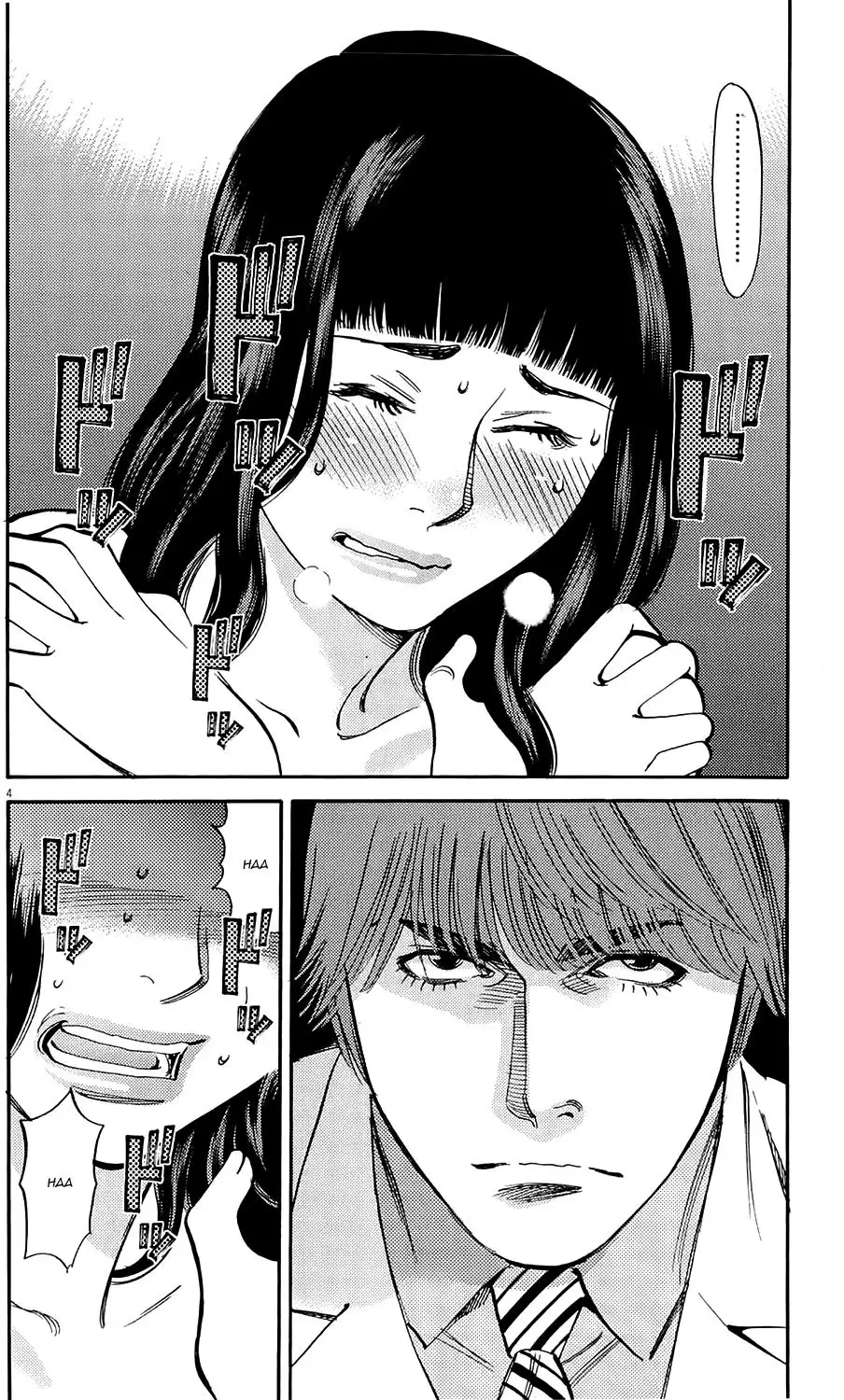 Kono S o, Mi yo! – Cupid no Itazura Chapter 80 Page 3