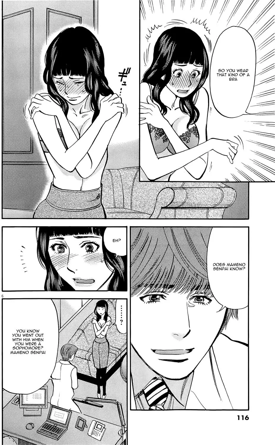 Kono S o, Mi yo! – Cupid no Itazura Chapter 80 Page 5