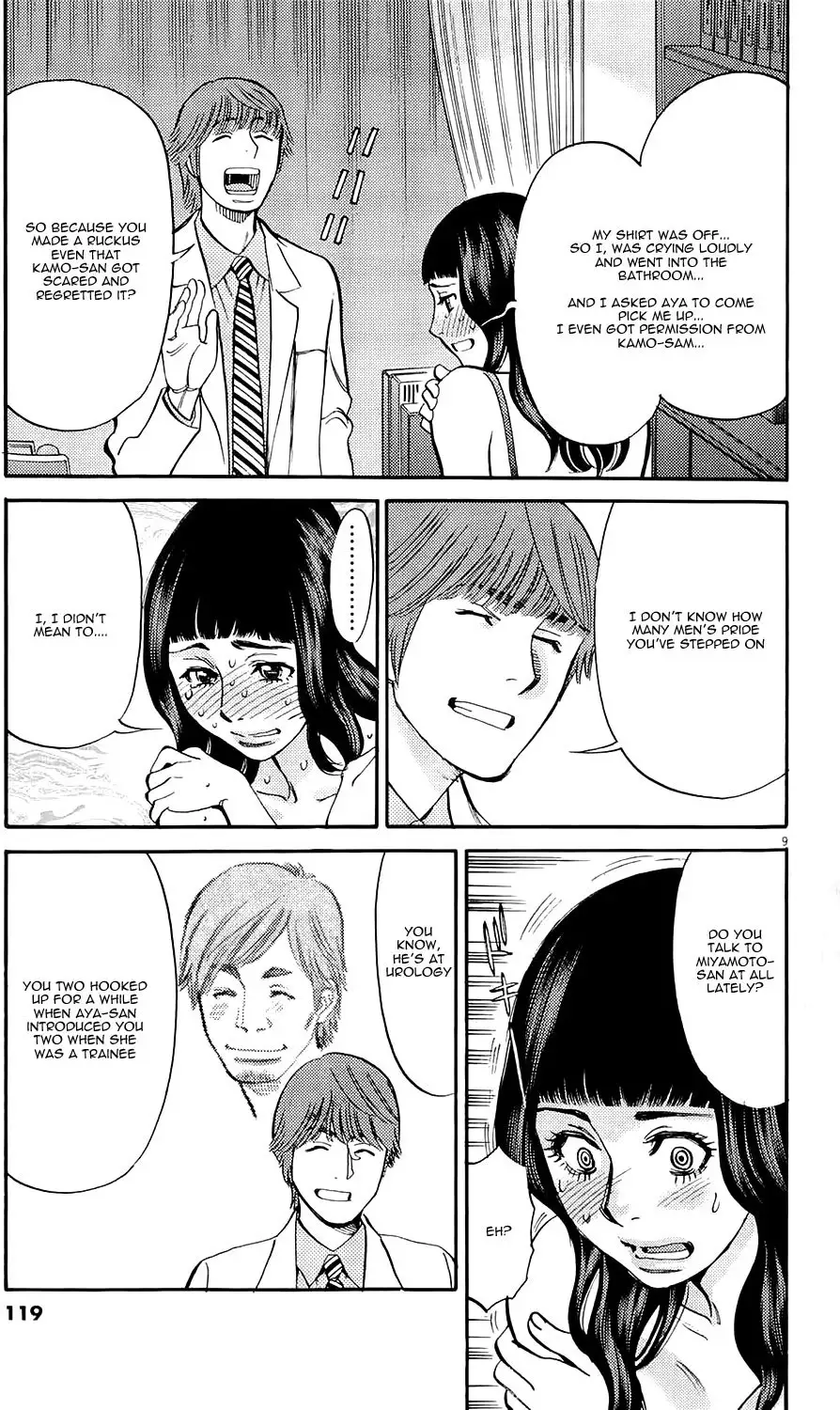 Kono S o, Mi yo! – Cupid no Itazura Chapter 80 Page 8