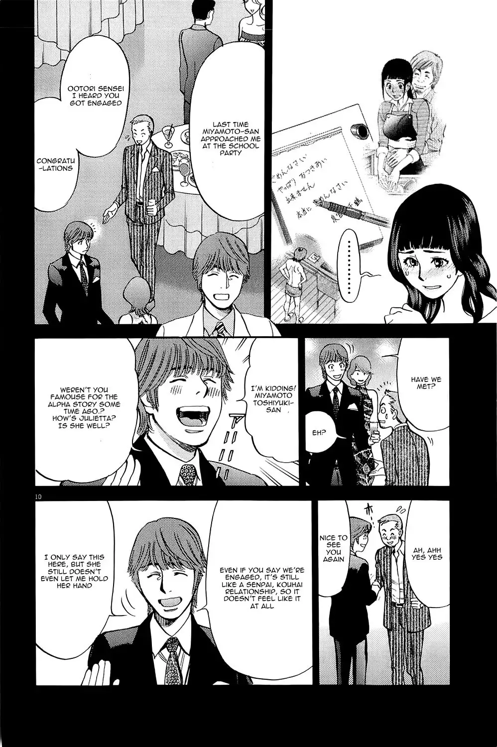Kono S o, Mi yo! – Cupid no Itazura Chapter 80 Page 9