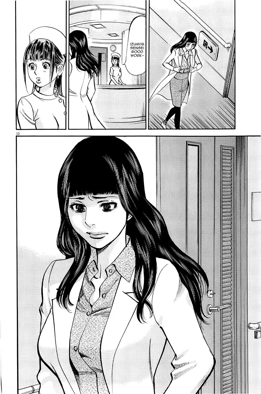 Kono S o, Mi yo! – Cupid no Itazura Chapter 81 Page 10