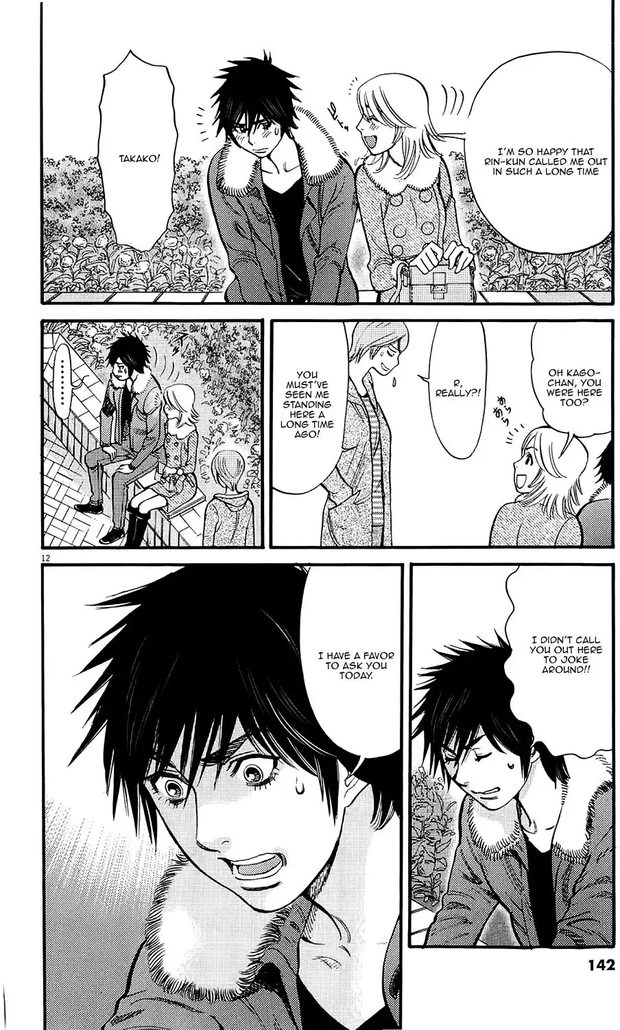 Kono S o, Mi yo! – Cupid no Itazura Chapter 81 Page 12