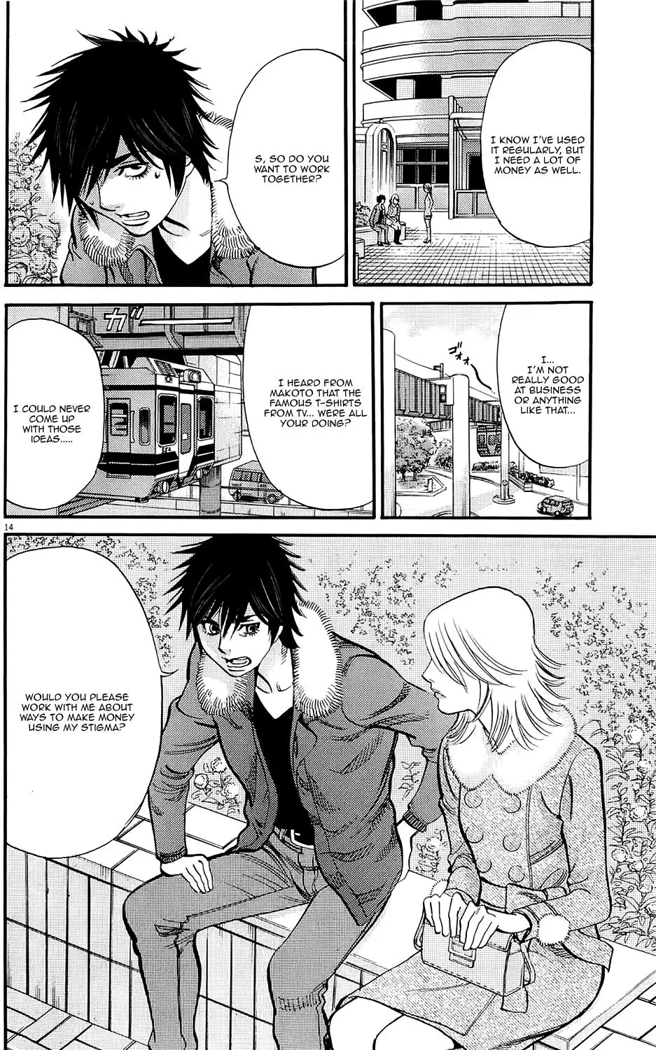 Kono S o, Mi yo! – Cupid no Itazura Chapter 81 Page 14